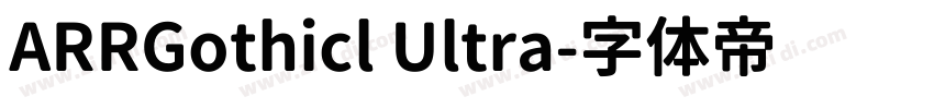 ARRGothicl Ultra字体转换 ARRGothicl Ultra字体转换